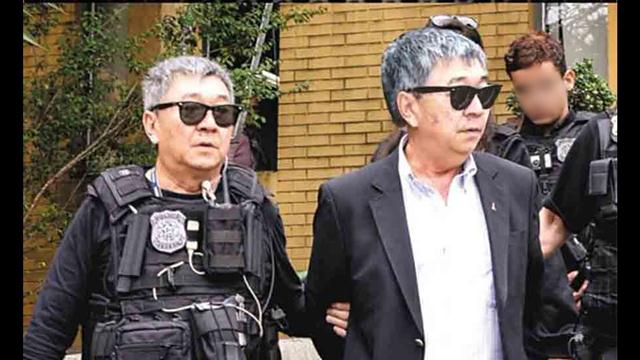 Simbolo da Lava Jato Japones da Federal