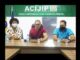 Acijip e CDL empenham apoio a Affonso Cândido